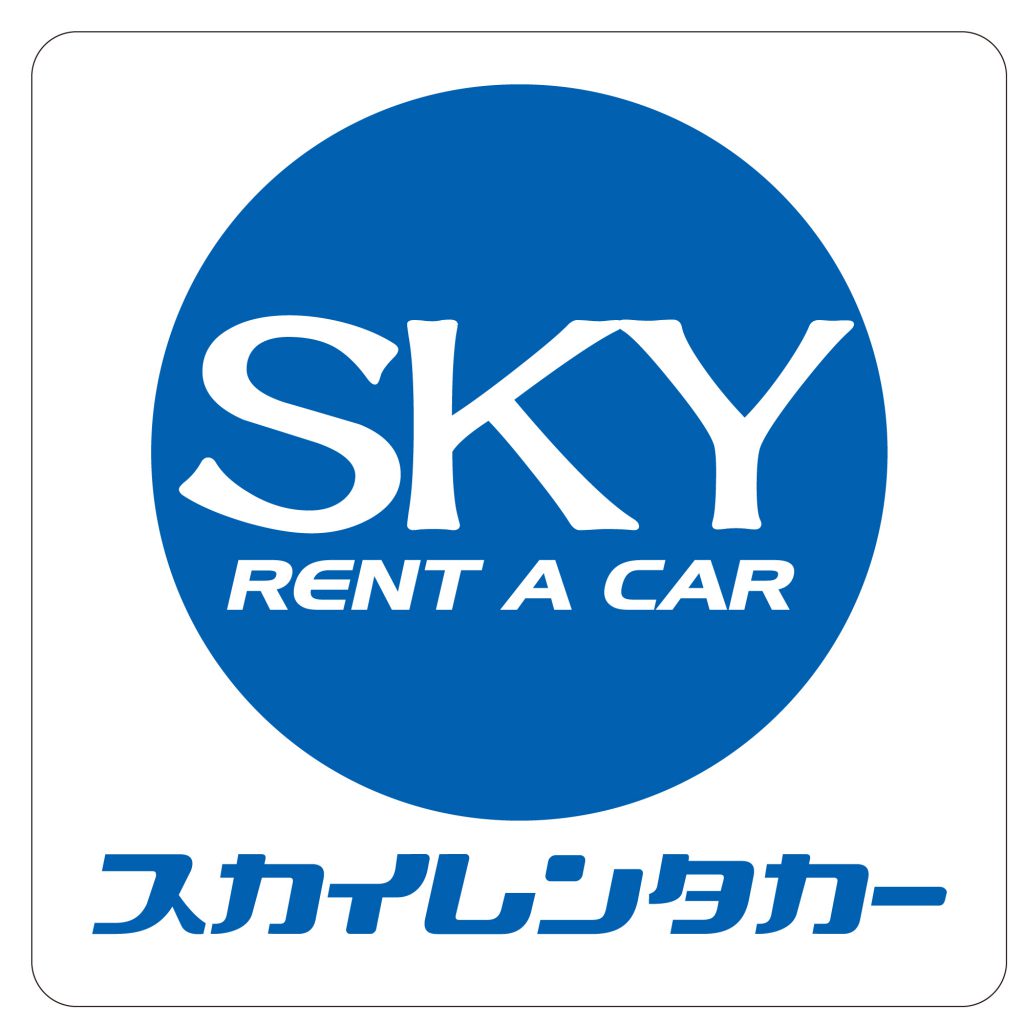 スカイレンタリース株式会社